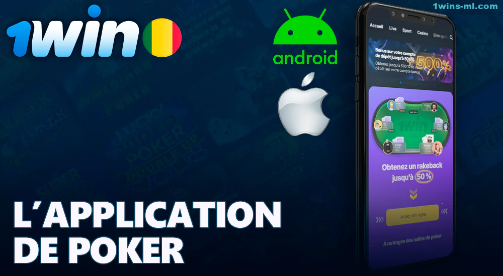 Jouez au poker en ligne via l'application mobile 1Win